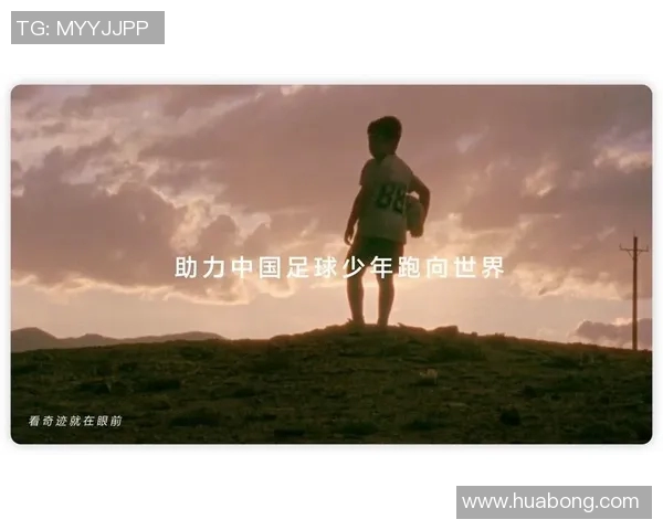 足球2的魅力与挑战：探索这项运动的未来发展与全球影响力