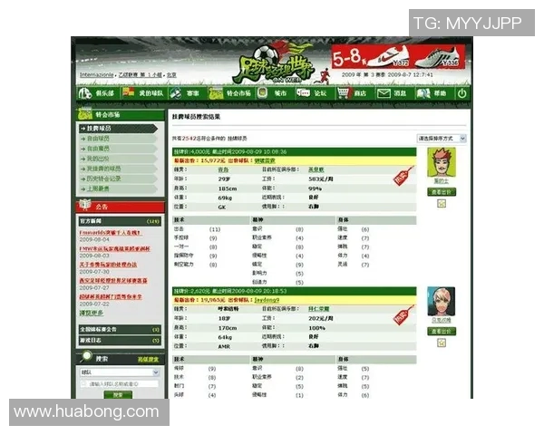 足球经理2018：打造属于你的足球王国，征战全球赛场的策略与挑战