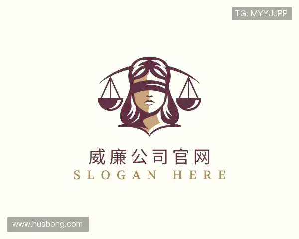 介绍威廉公司官网